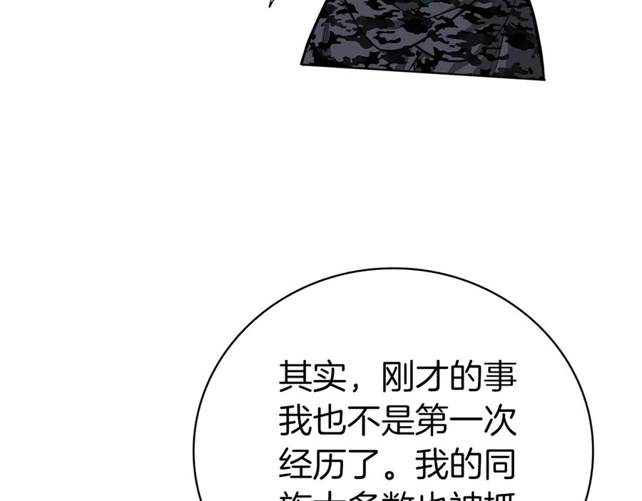 第254页