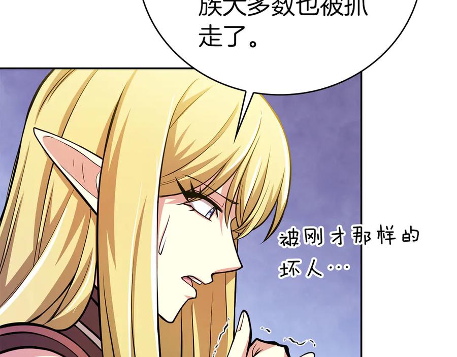 第255页