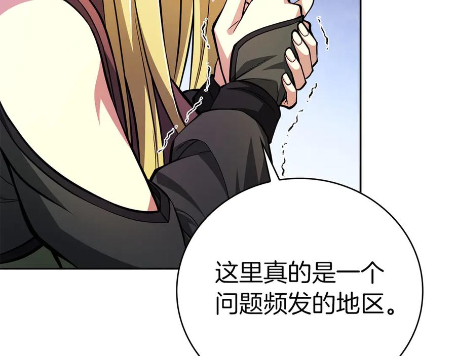 第256页