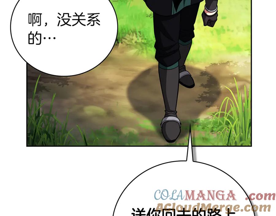 第261页
