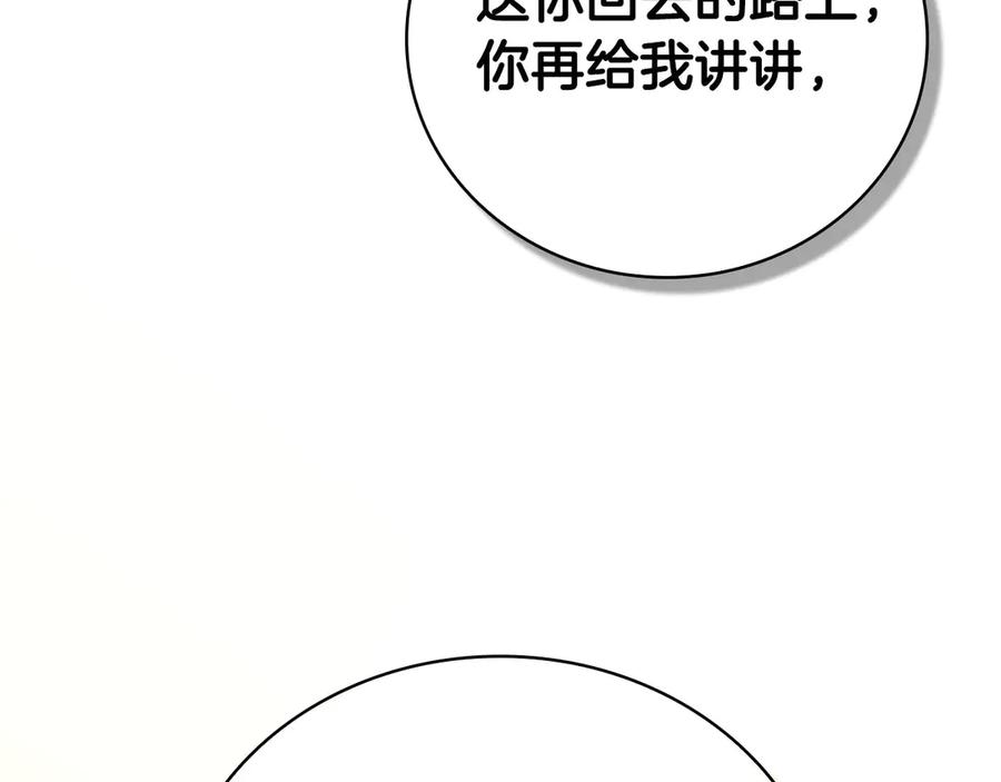 第262页