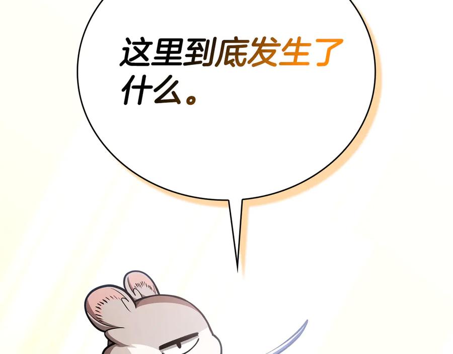 第263页