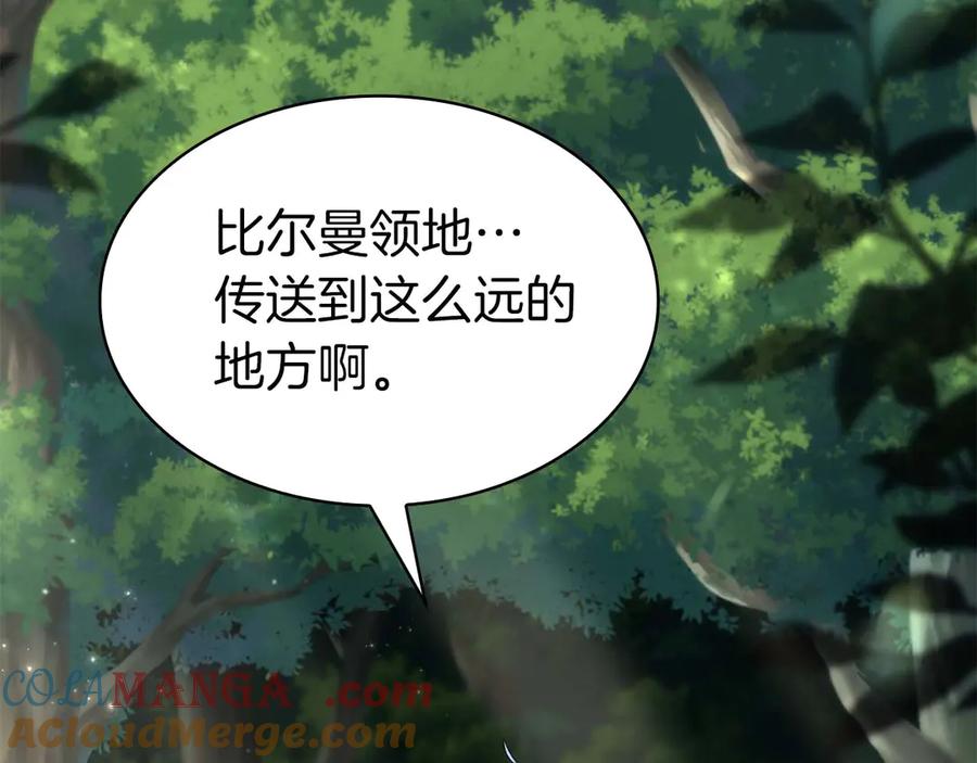 第197页