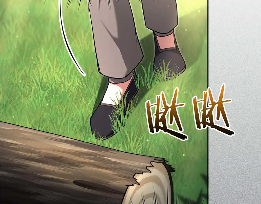 第202页