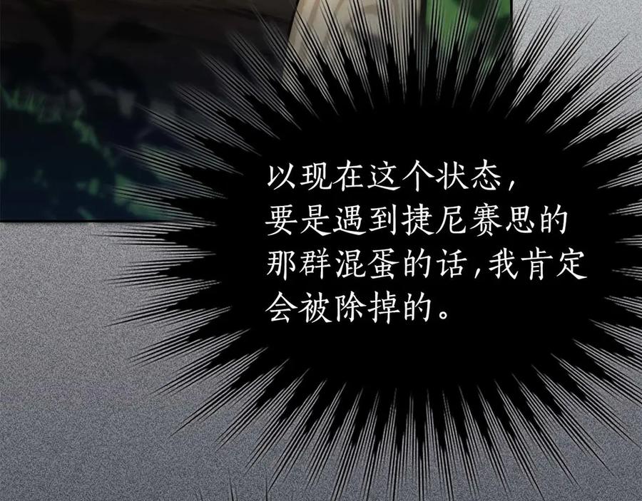 第203页
