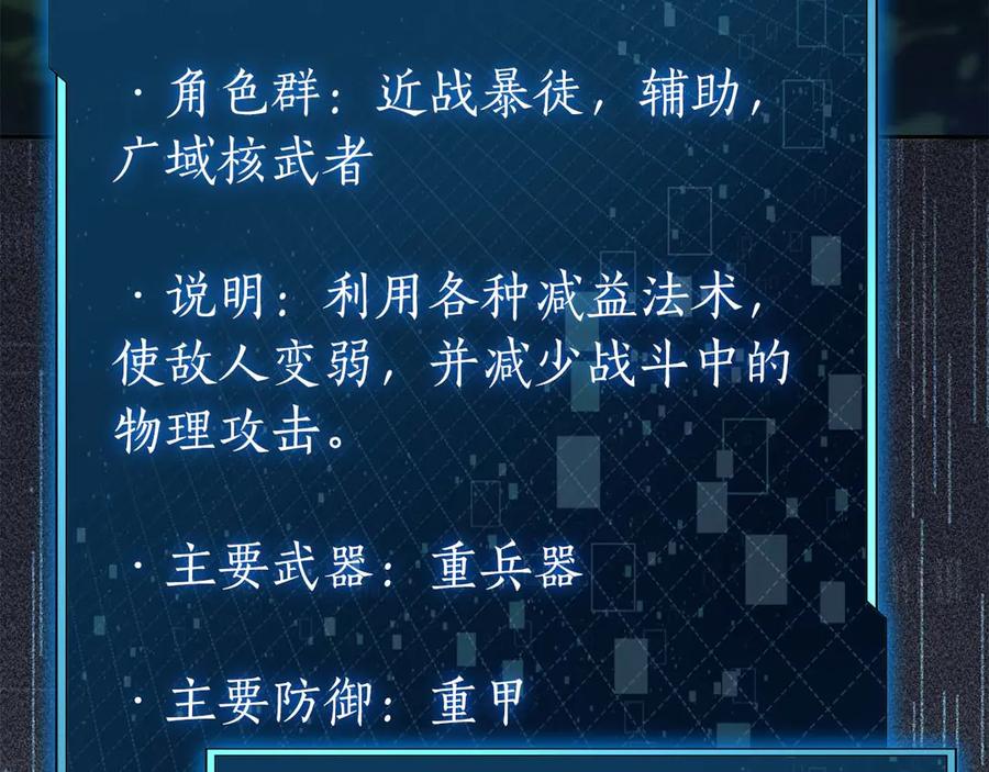 第207页
