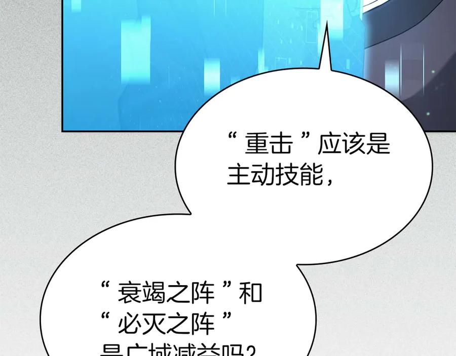 第211页