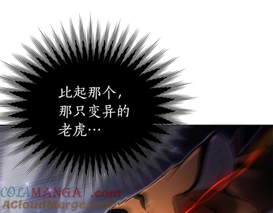 第241页