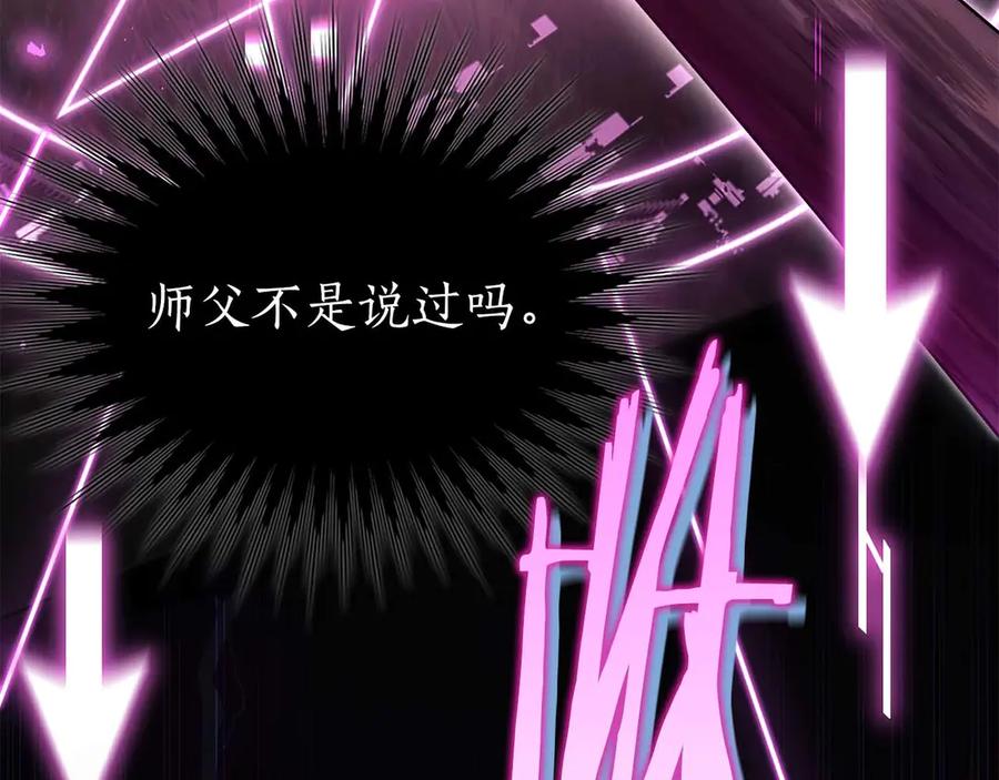 第250页