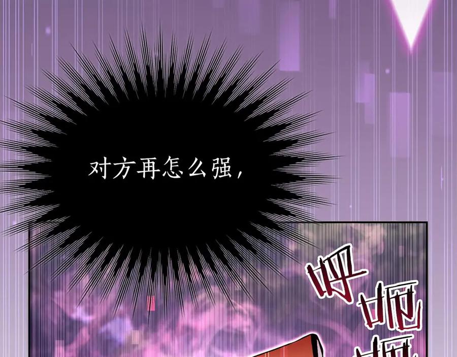第260页