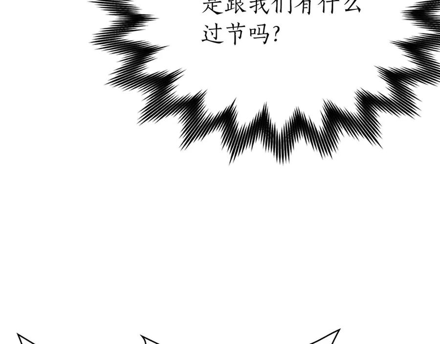 第231页