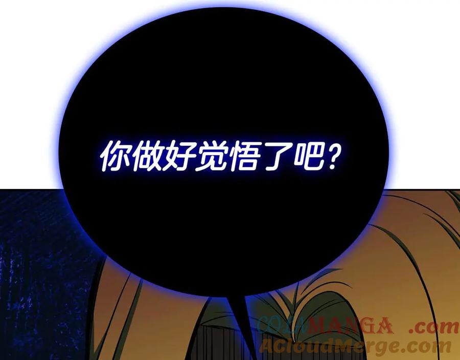 第261页