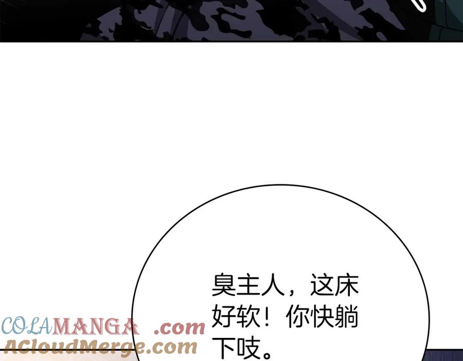 第201页
