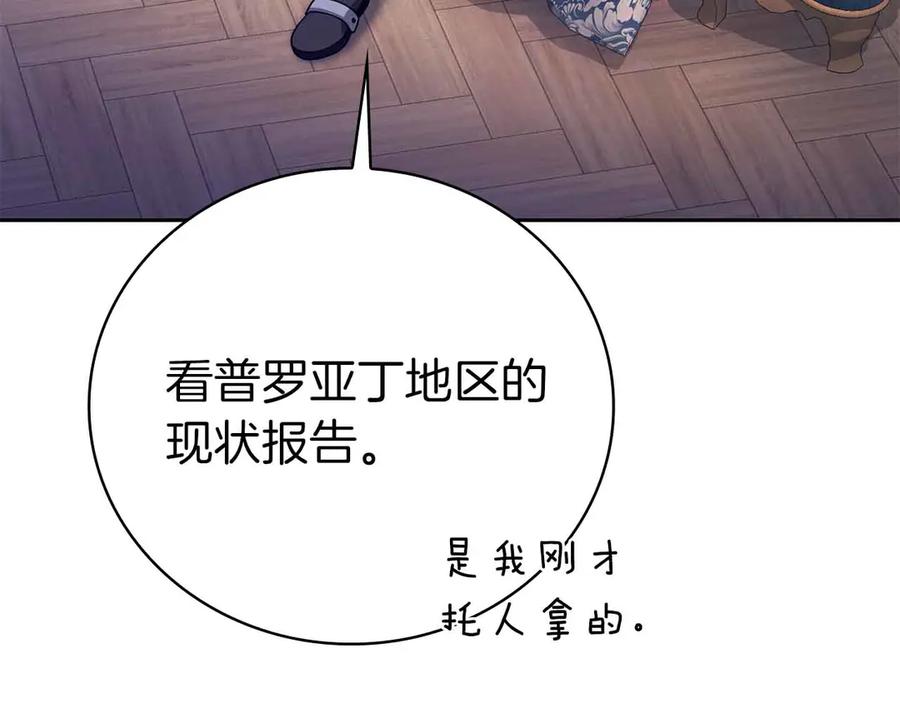 第206页