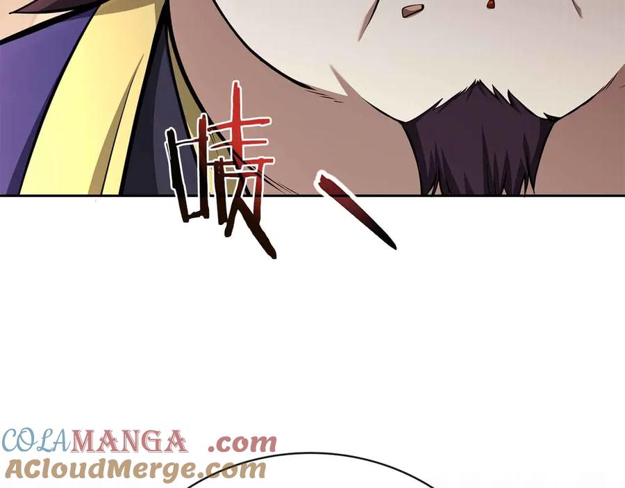 第197页