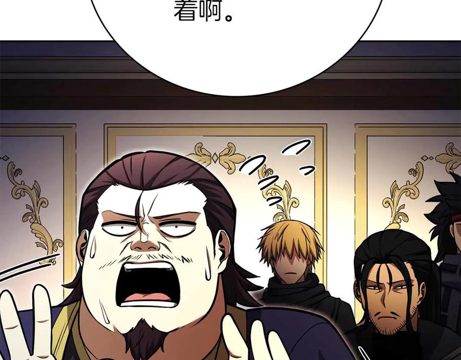 第234页