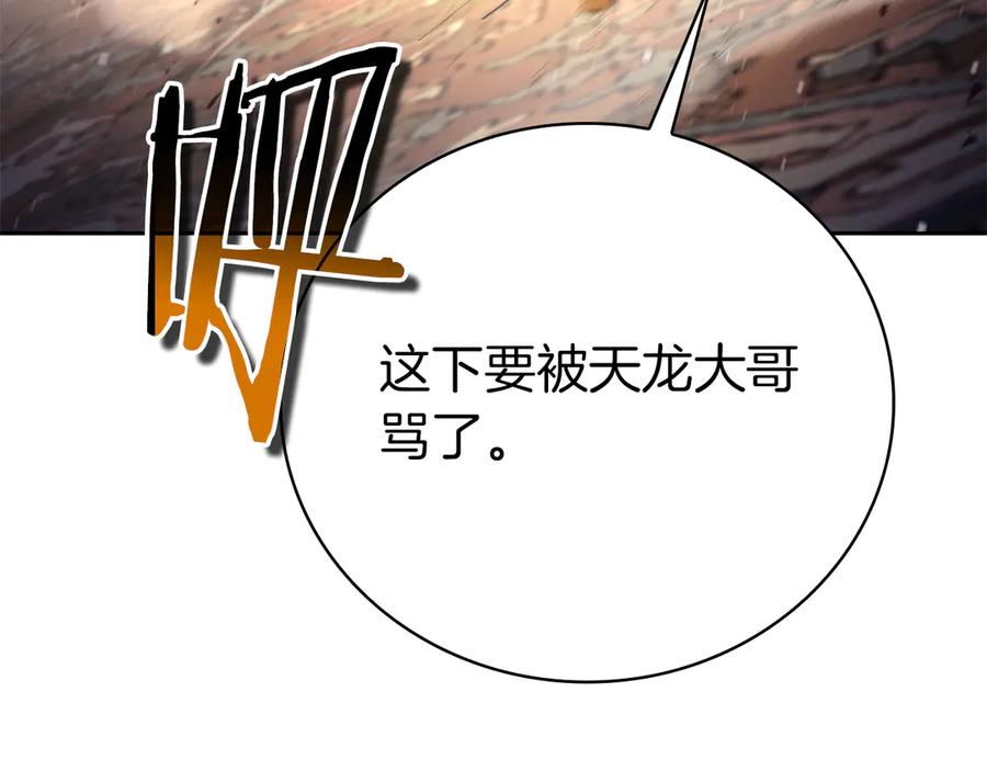 第214页