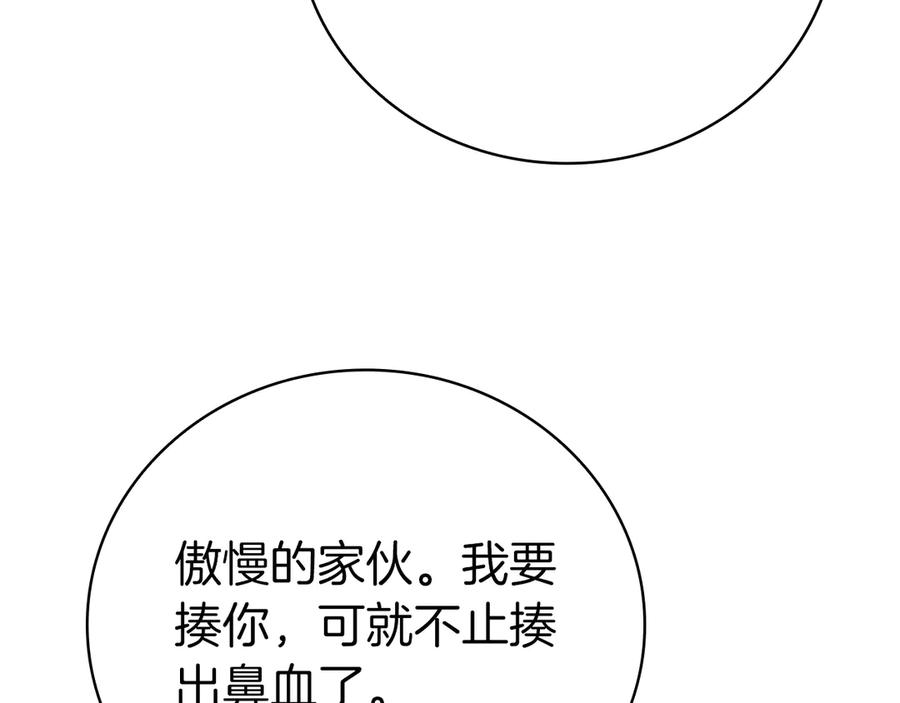 第235页
