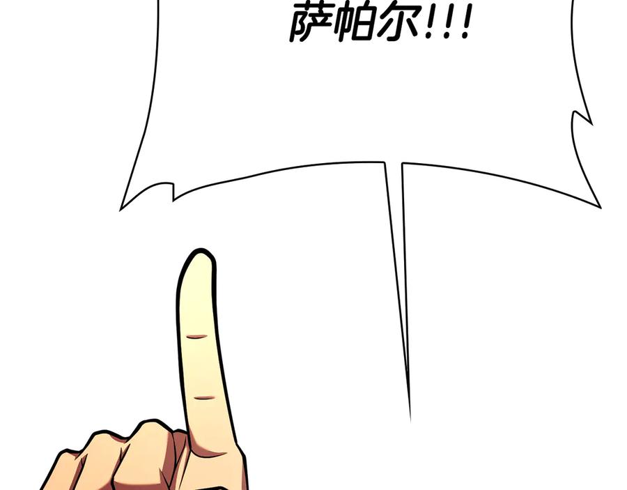 第238页