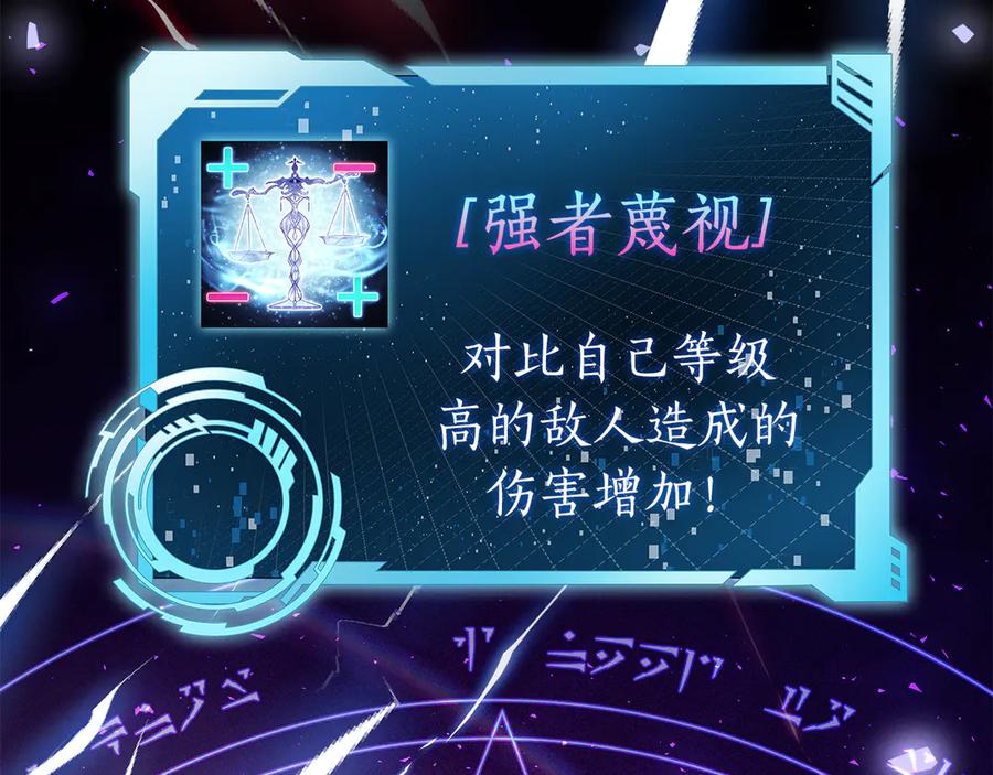 第256页