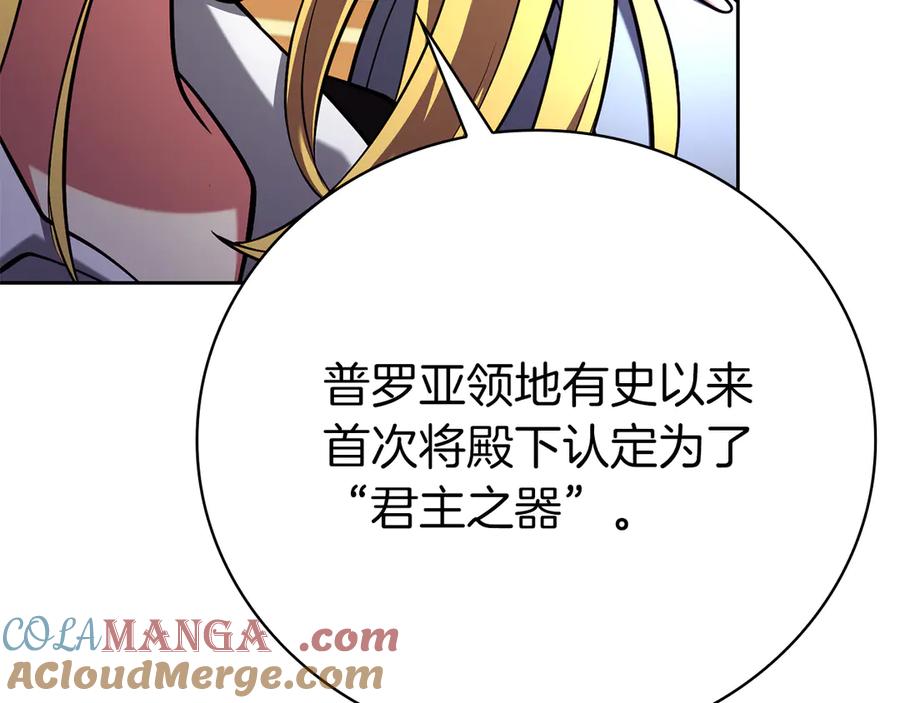 第205页