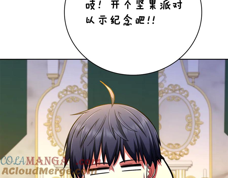 第209页
