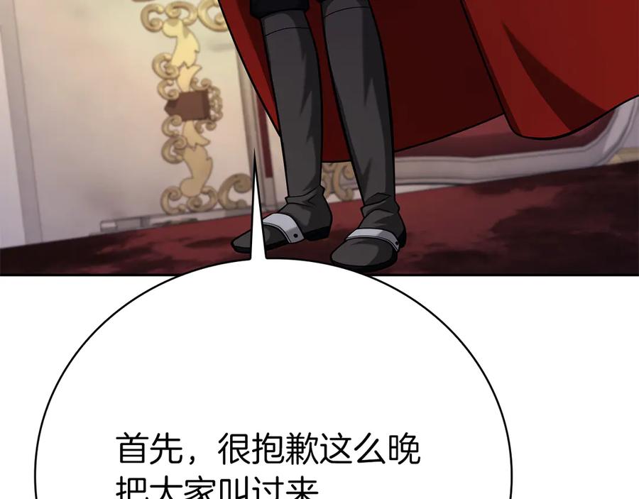 第236页
