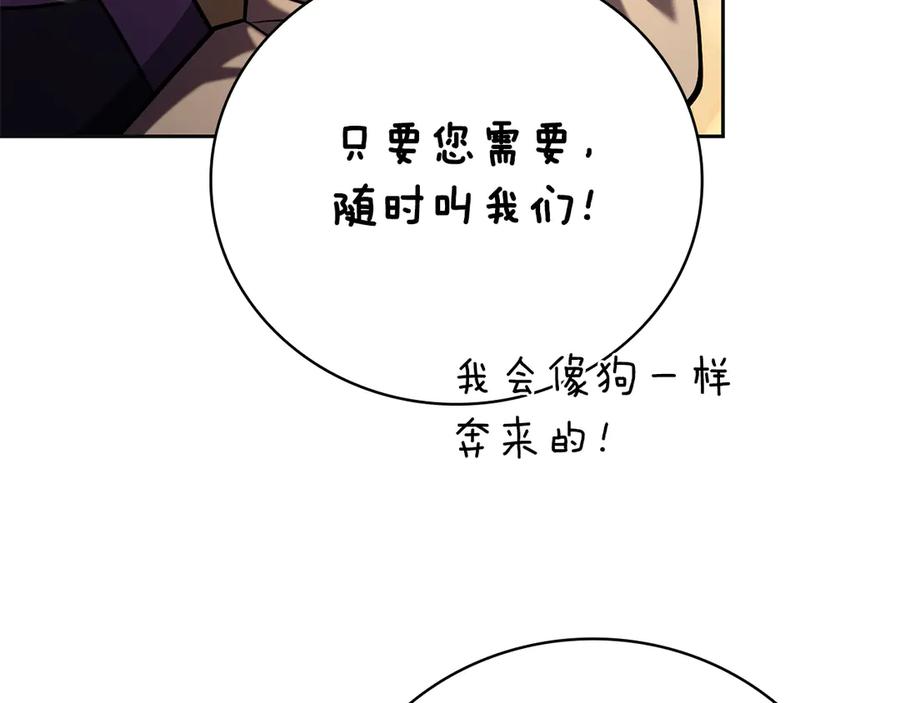 第240页