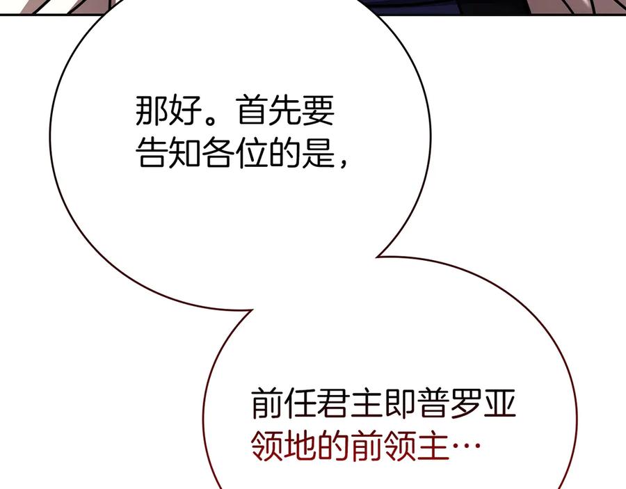 第243页