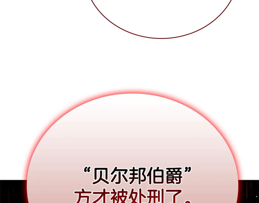 第244页