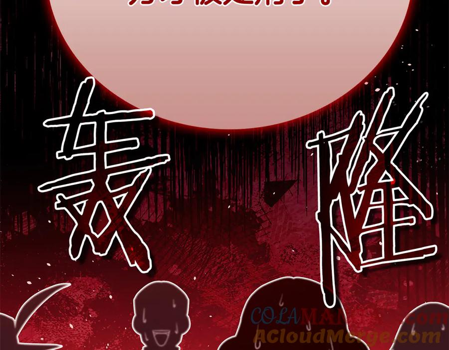 第245页