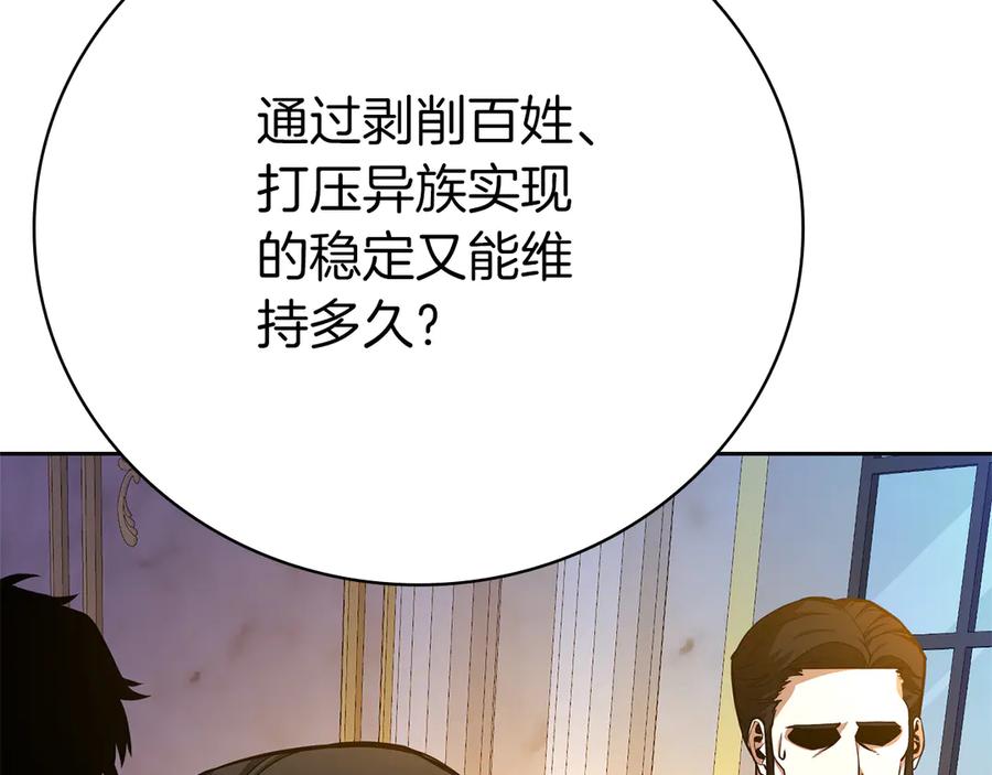 第254页