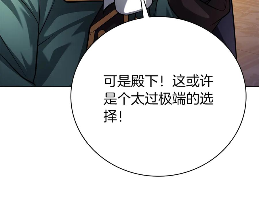 第256页