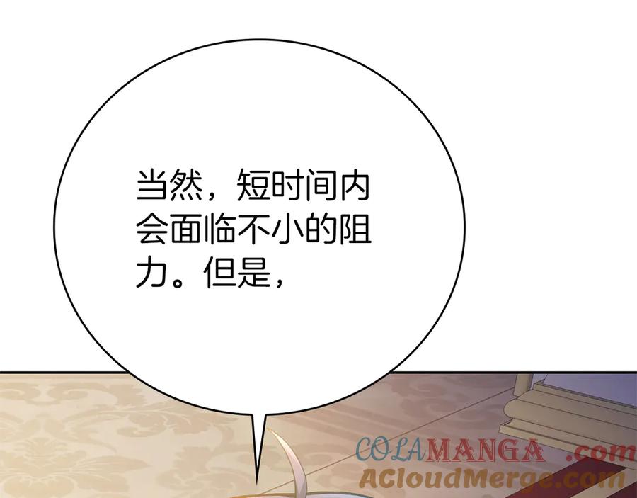 第257页