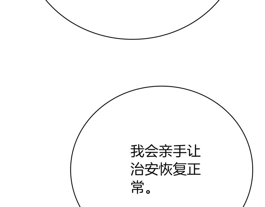 第260页