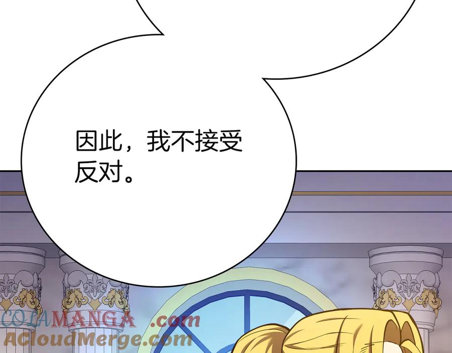 第261页