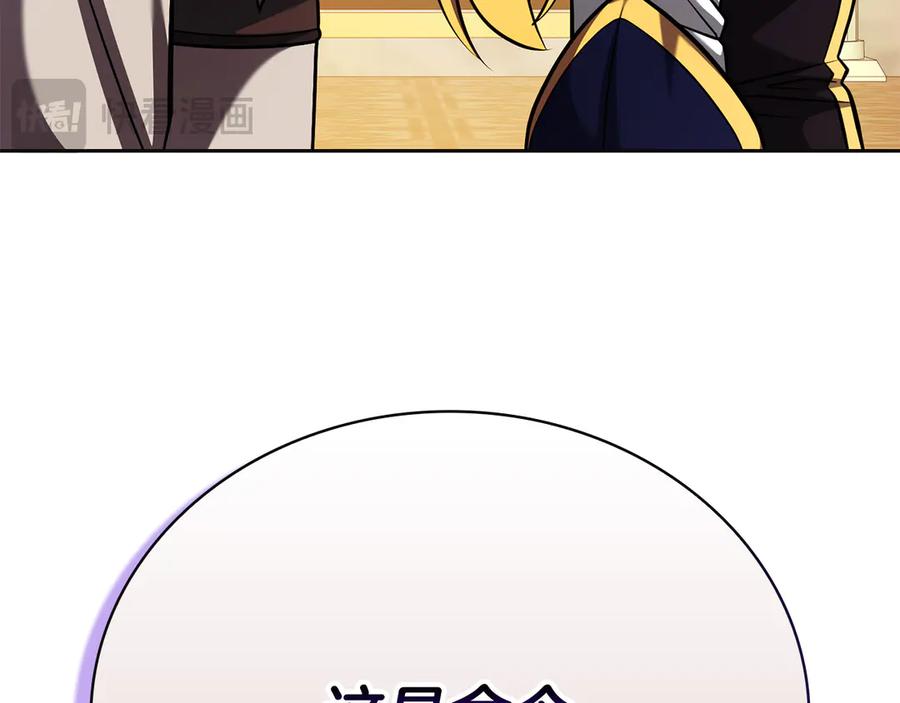 第263页