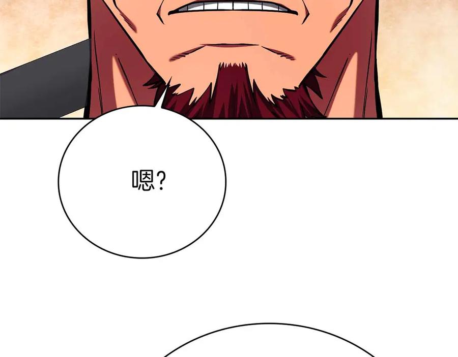 第203页
