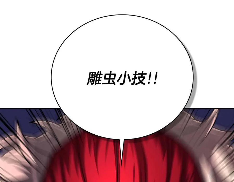 第232页