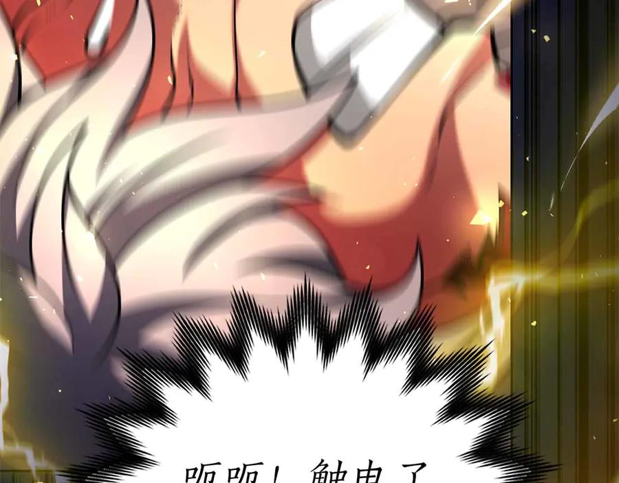 第259页