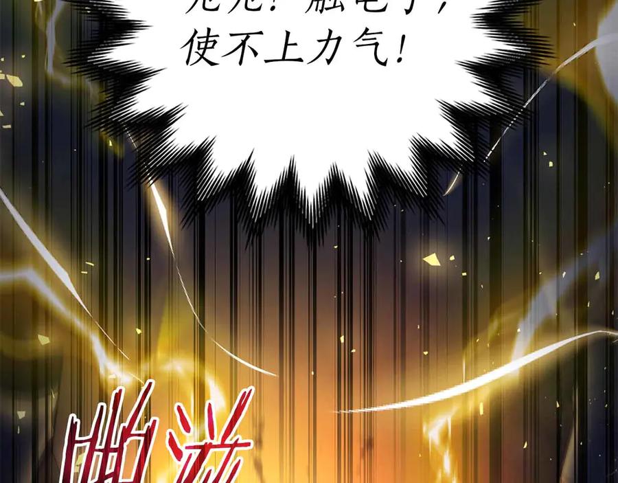 第260页