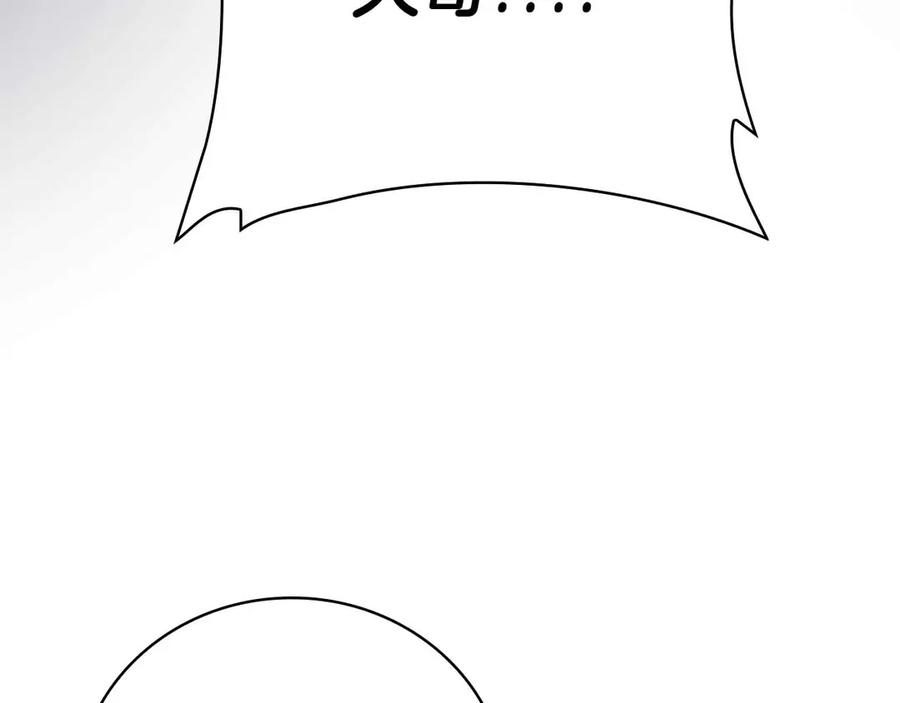 第268页