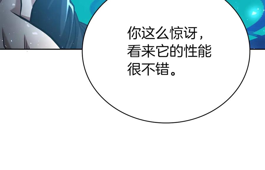 第232页