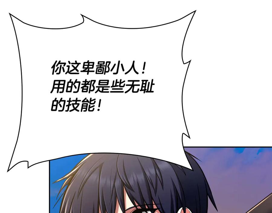 第239页