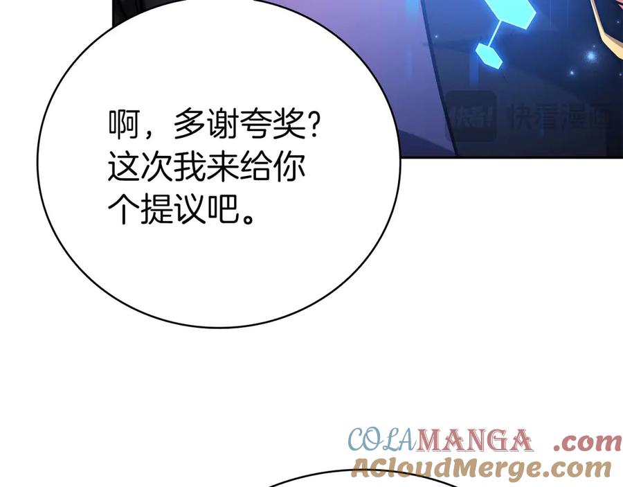 第241页
