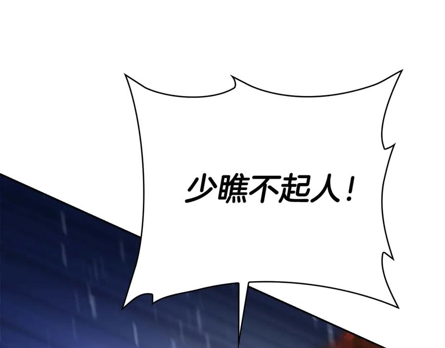 第252页