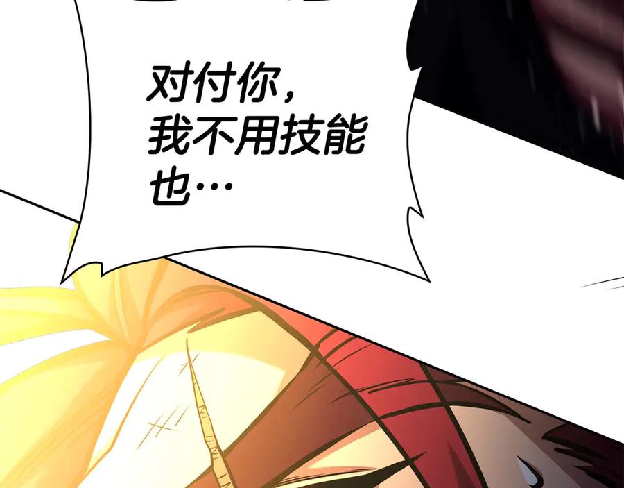 第255页
