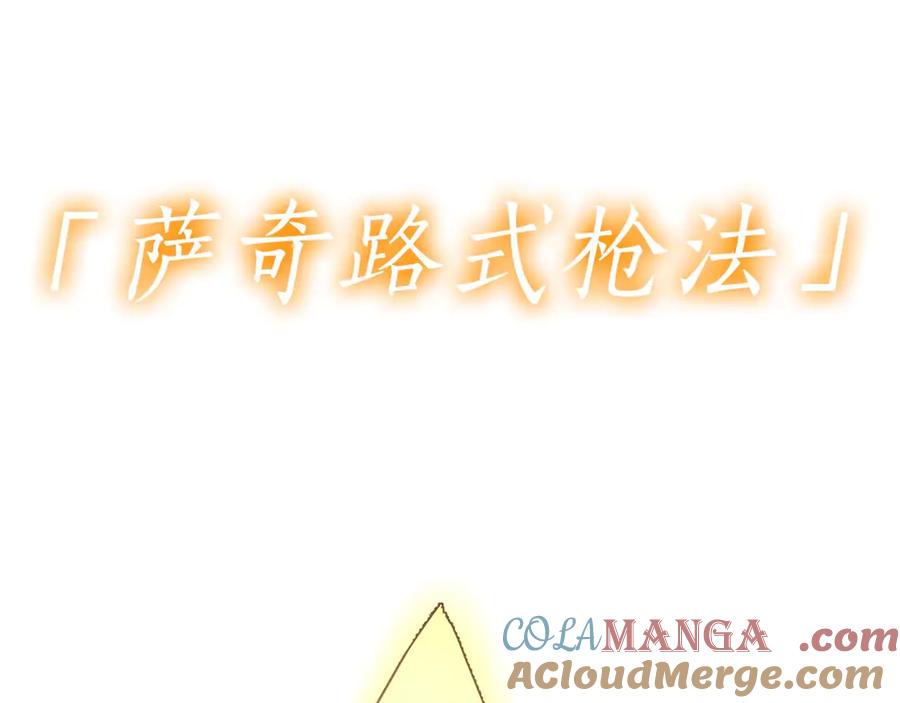 第257页