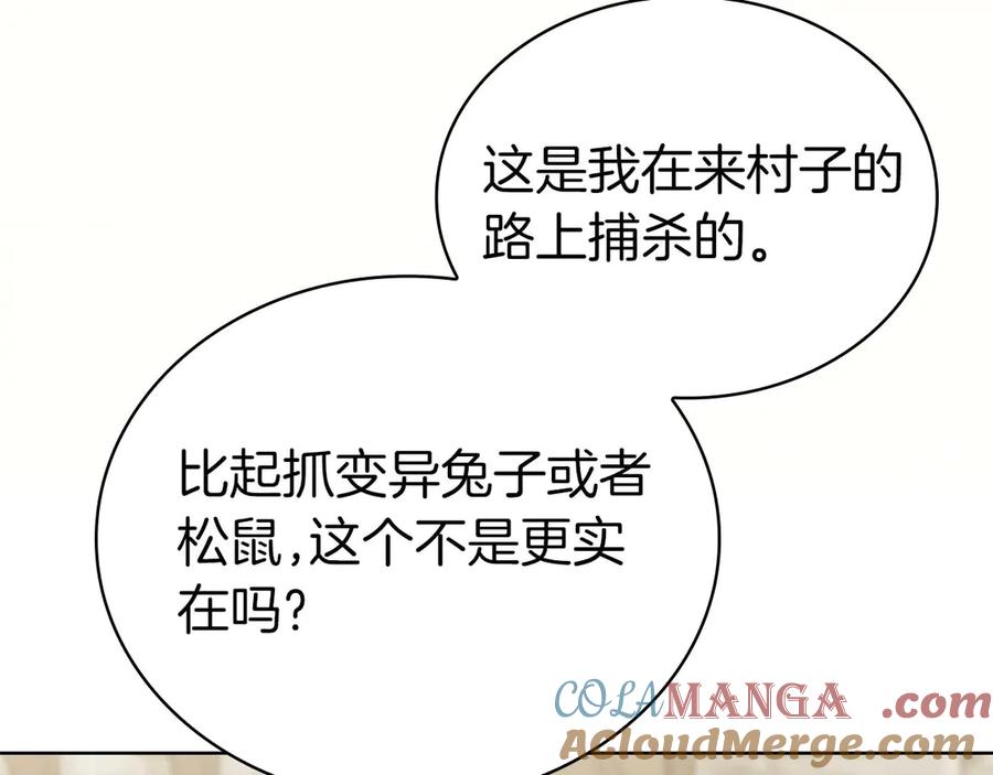 第205页