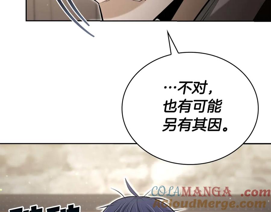 第209页